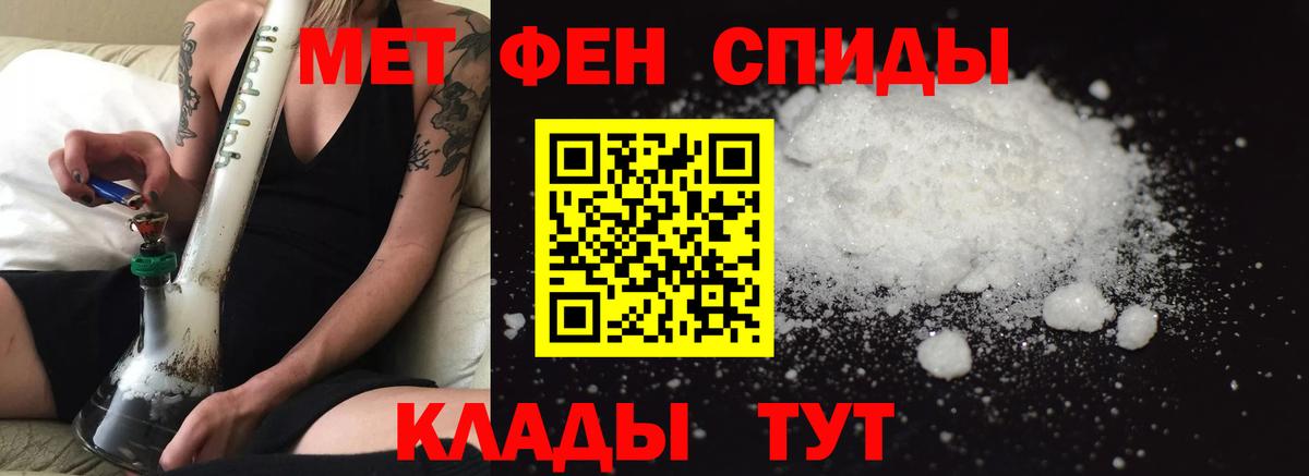 Тольятти  АМФЕТАМИН  Вход с VPN  Амфетамин VHQ 