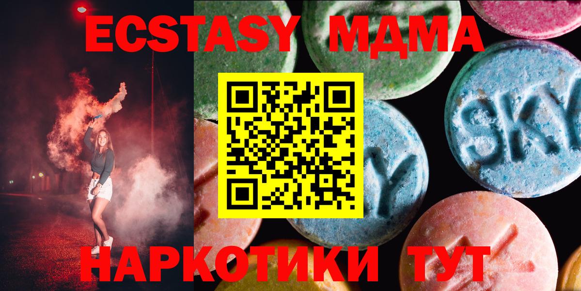 Тольятти  Экстази бентли  Вход с VPN  ЭКСТАЗИ диски 