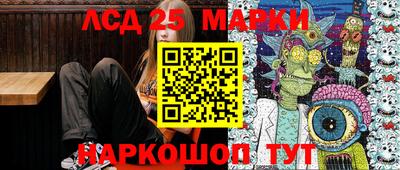 марки nbome Лесосибирск