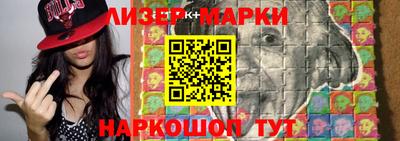 марки nbome Лесосибирск