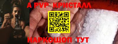 гашиш Ливны