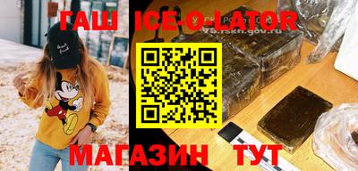 гашиш Ливны