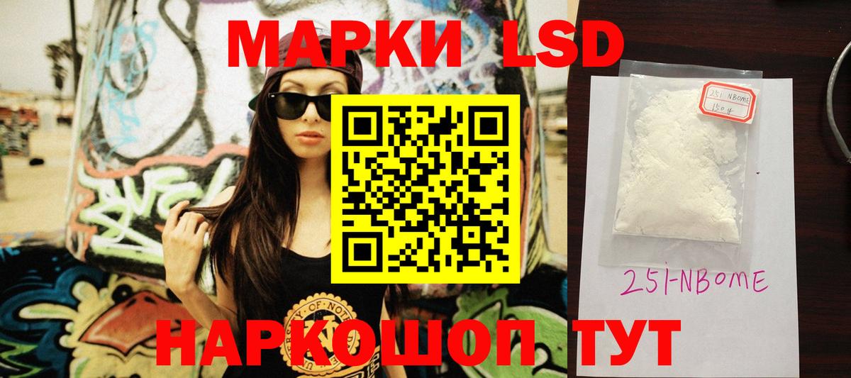 LSD-25 экстази ecstasy  ЛСД экстази  Тольятти  LSD-25 экстази кислота  Вход с VPN 