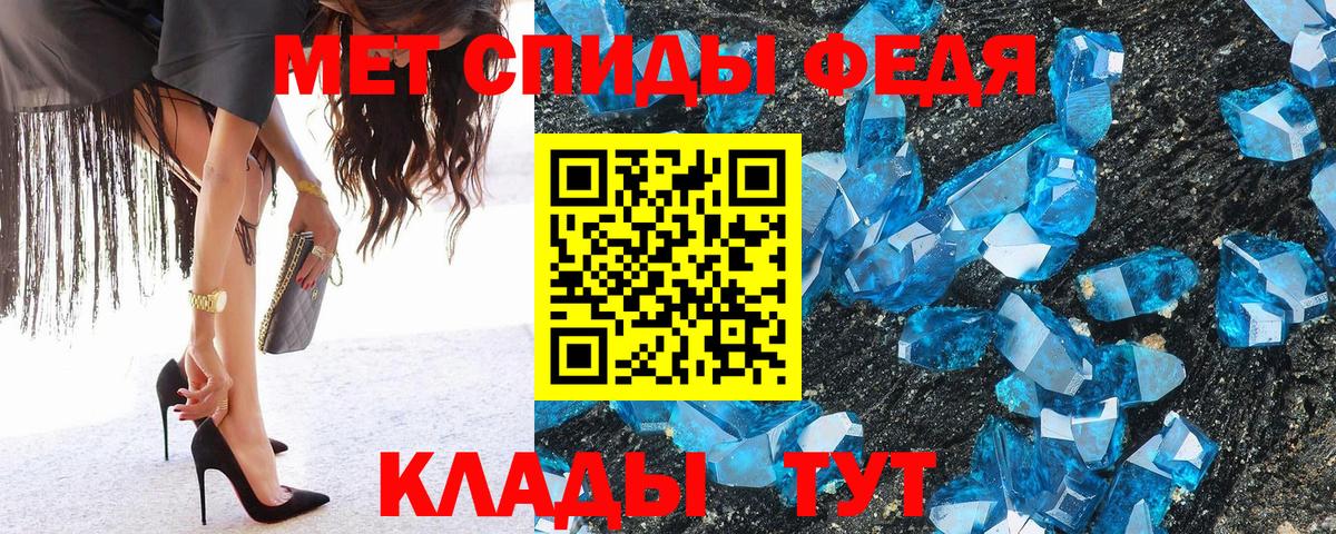 Тольятти  Метамфетамин винт  Метамфетамин винт  Вход с VPN 