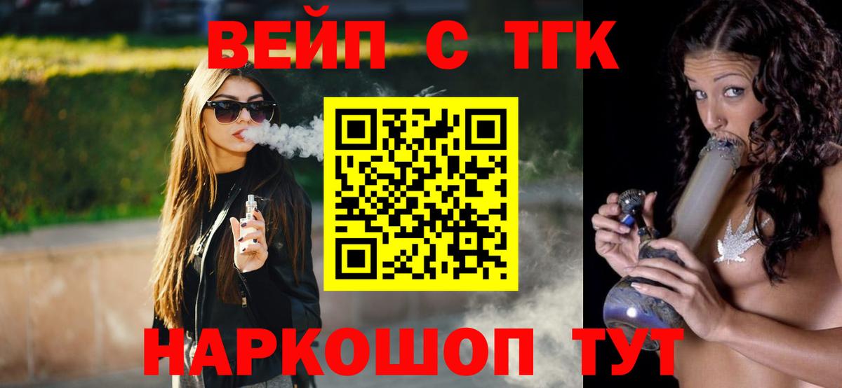 ТГК концентрат Тольятти