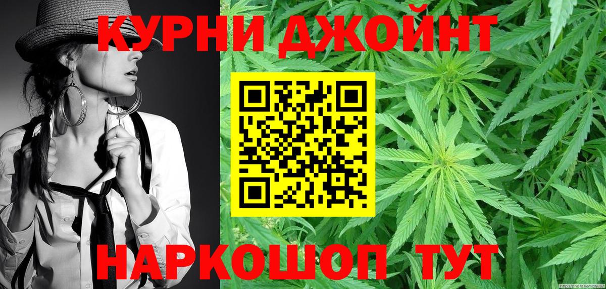 Тольятти  Канабис Amnesia  Шишки марихуана семена  Вход с VPN 